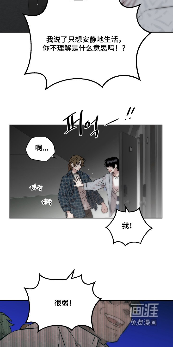 第141章：都说了不要