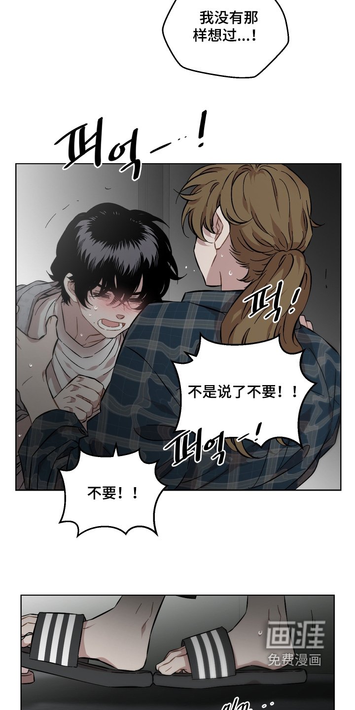 第141章：都说了不要