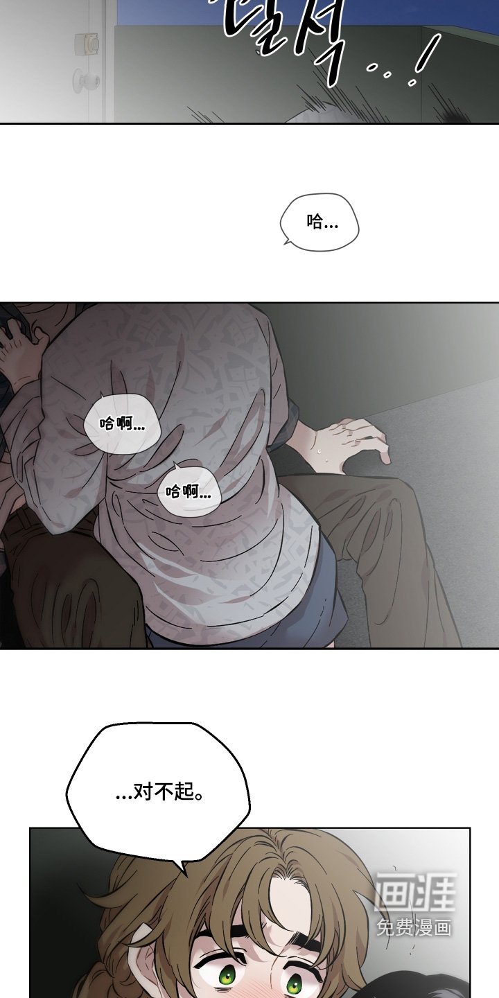 第141章：都说了不要