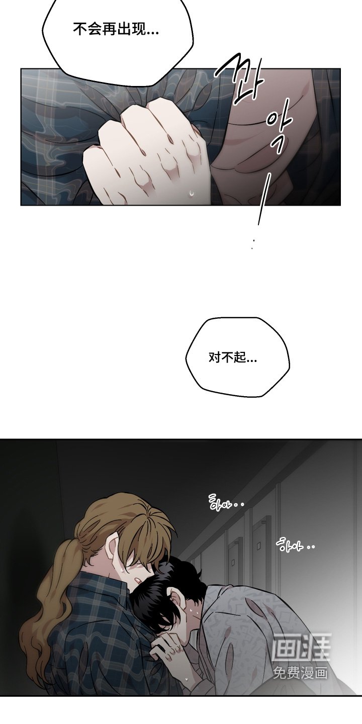 第141章：都说了不要