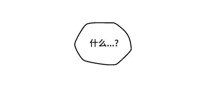 第141章：都说了不要