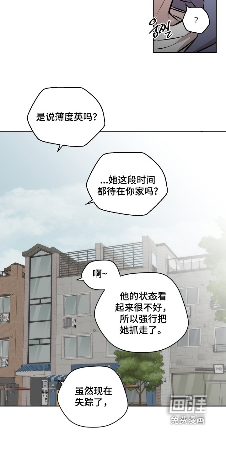 第142章：出什么事了