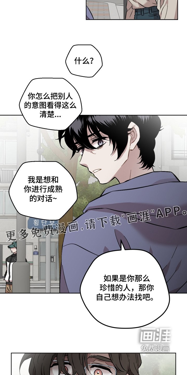 第142章：出什么事了