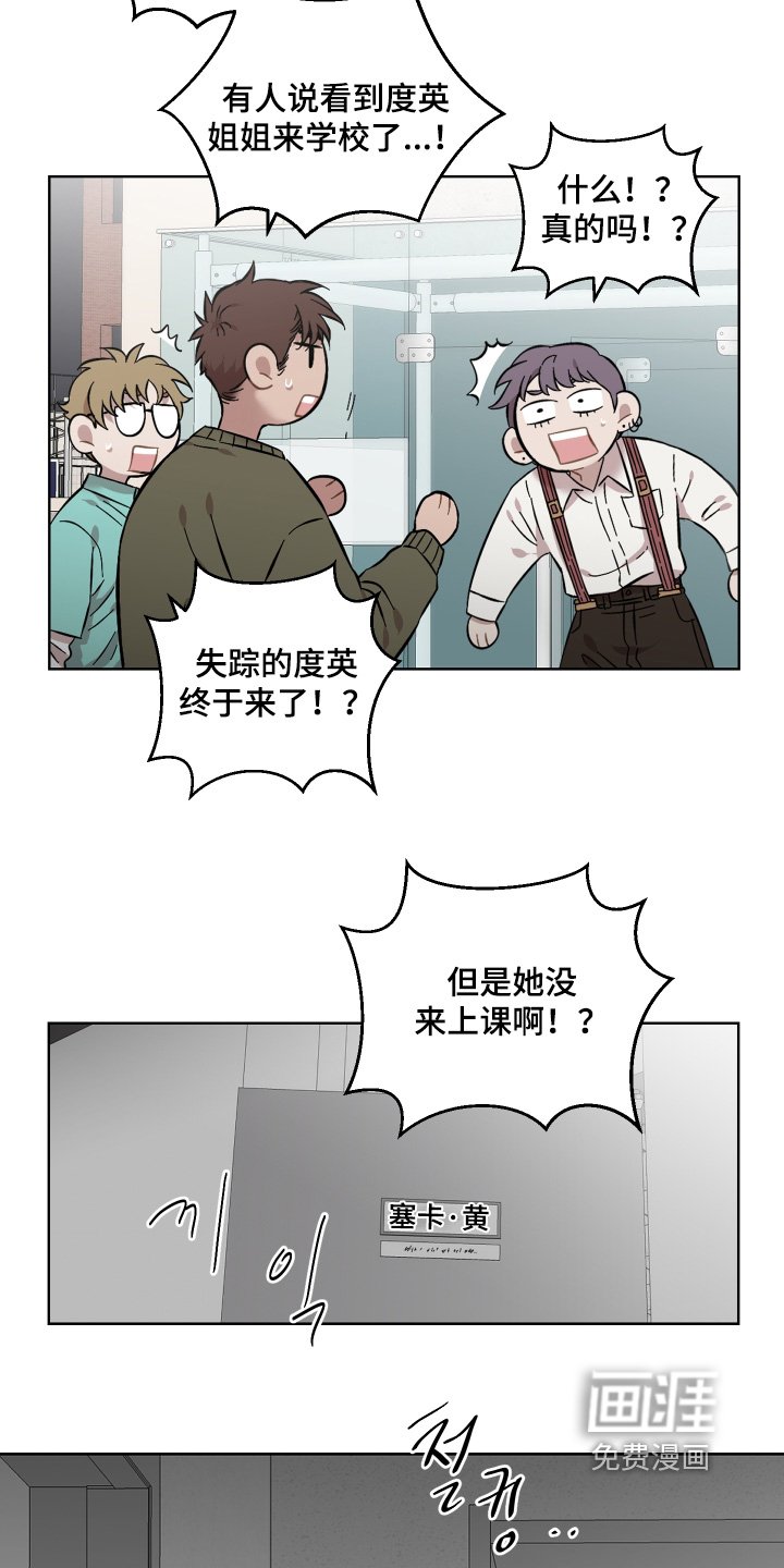 第142章：出什么事了