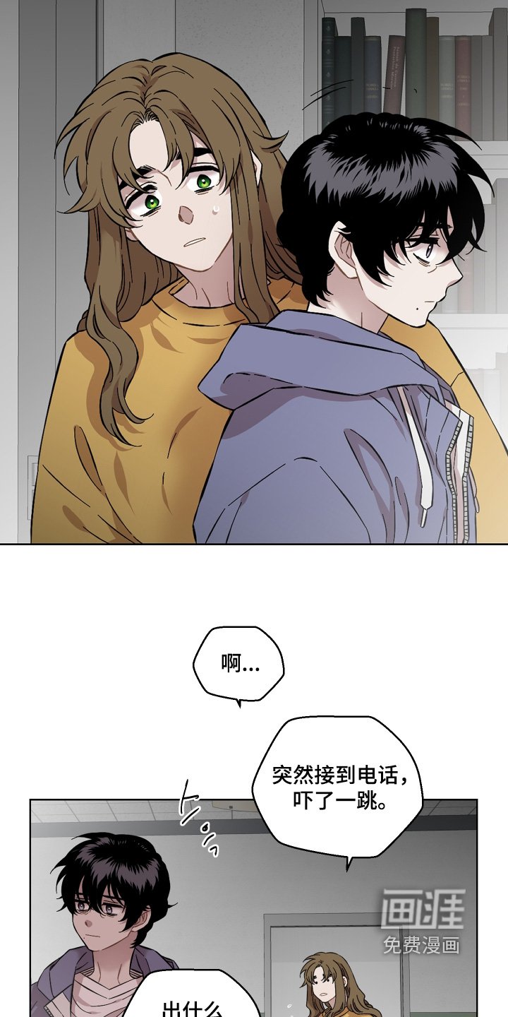 第142章：出什么事了