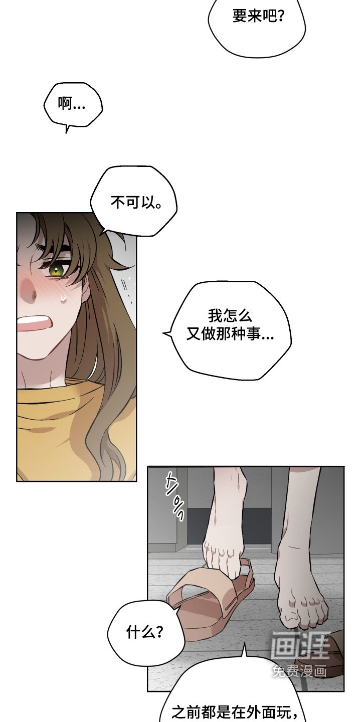 第142章：出什么事了