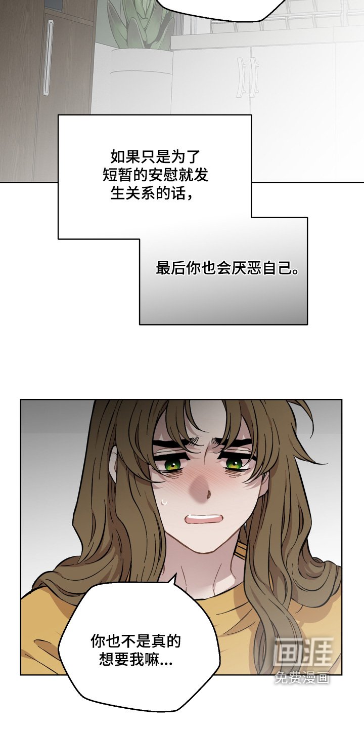 第142章：出什么事了