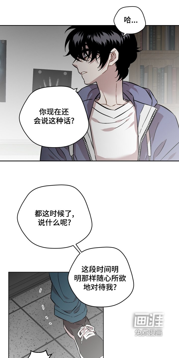 第142章：出什么事了