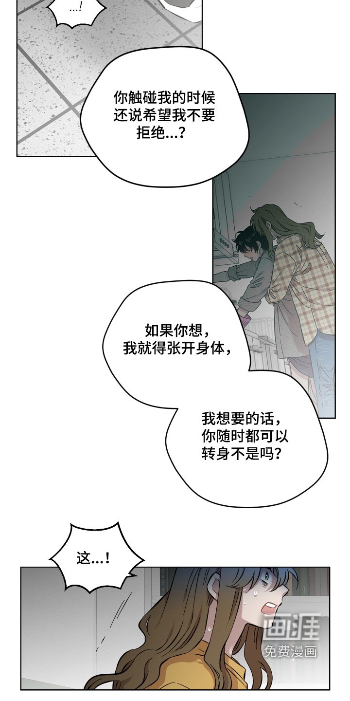 第142章：出什么事了