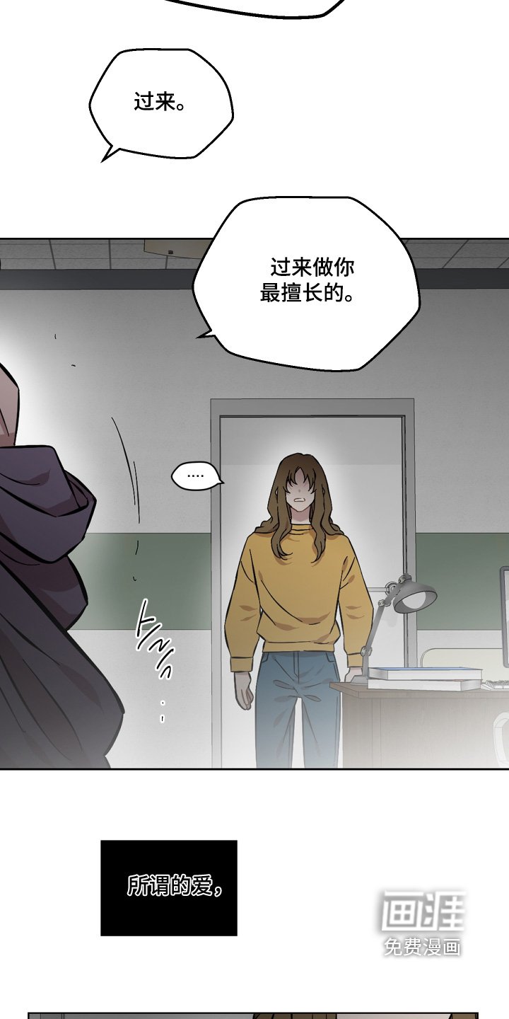 第142章：出什么事了