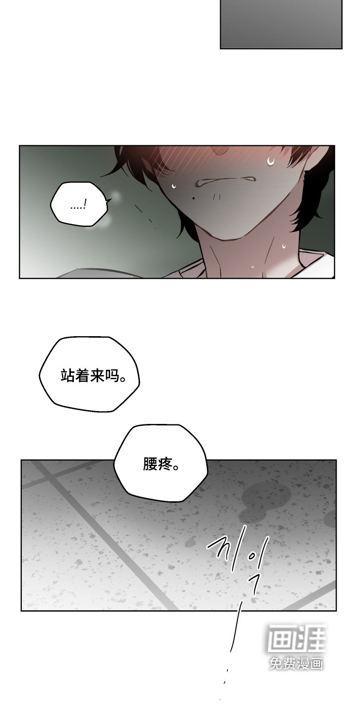 第142章：出什么事了