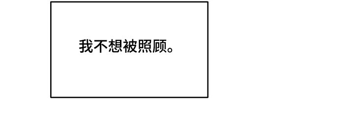 第142章：出什么事了