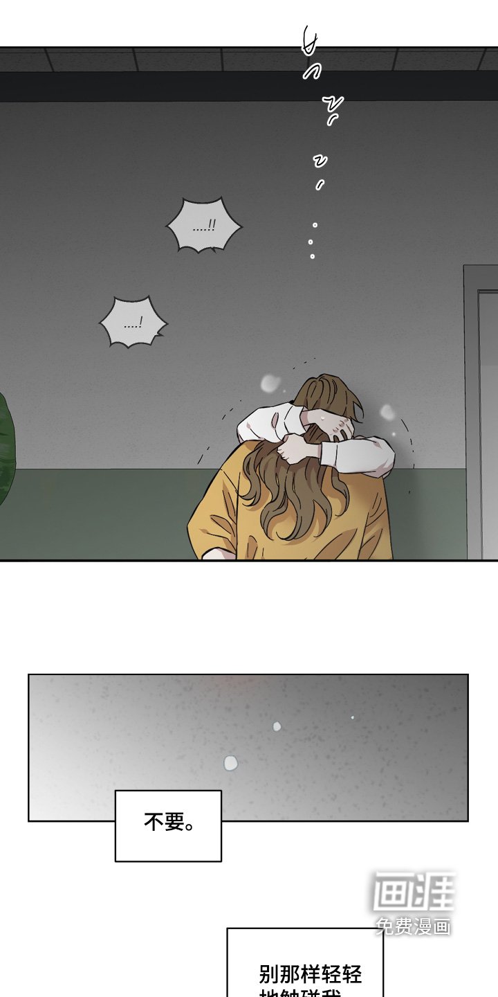 第142章：出什么事了