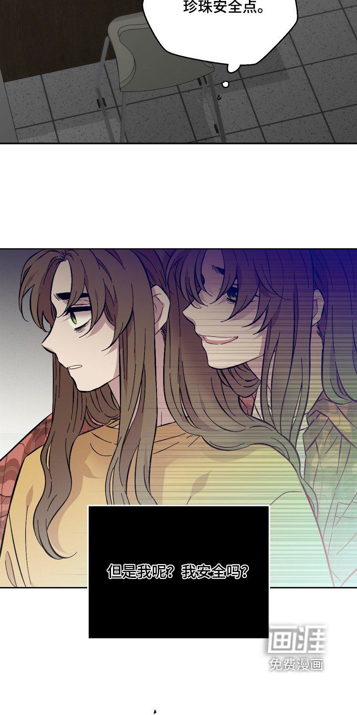 第142章：出什么事了
