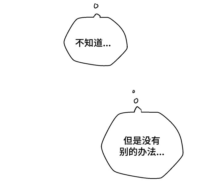 第142章：出什么事了