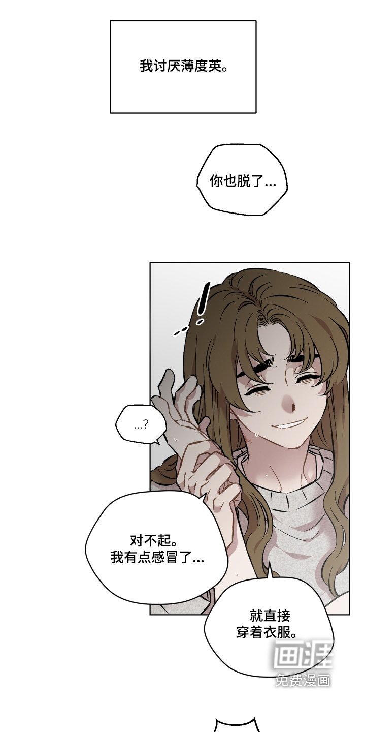 第143章：你发烧了