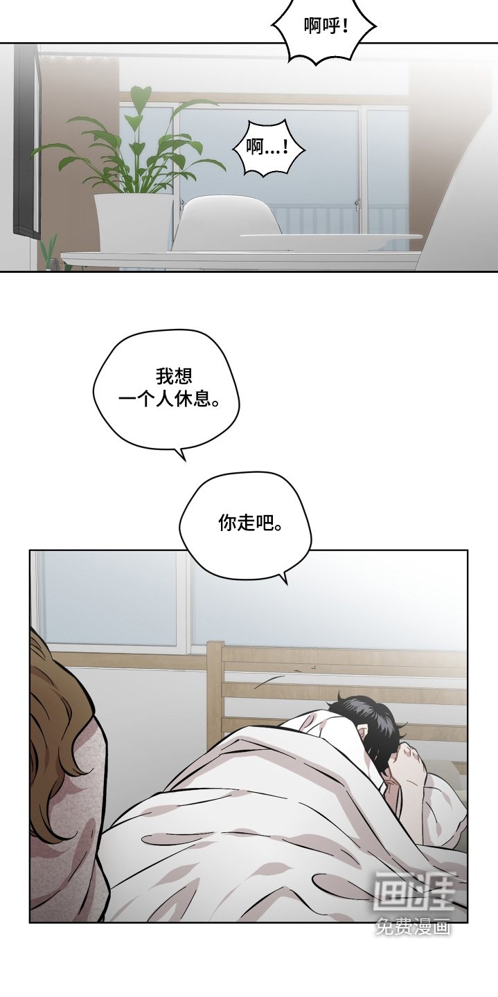 第143章：你发烧了