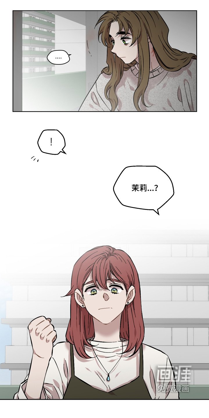 第143章：你发烧了
