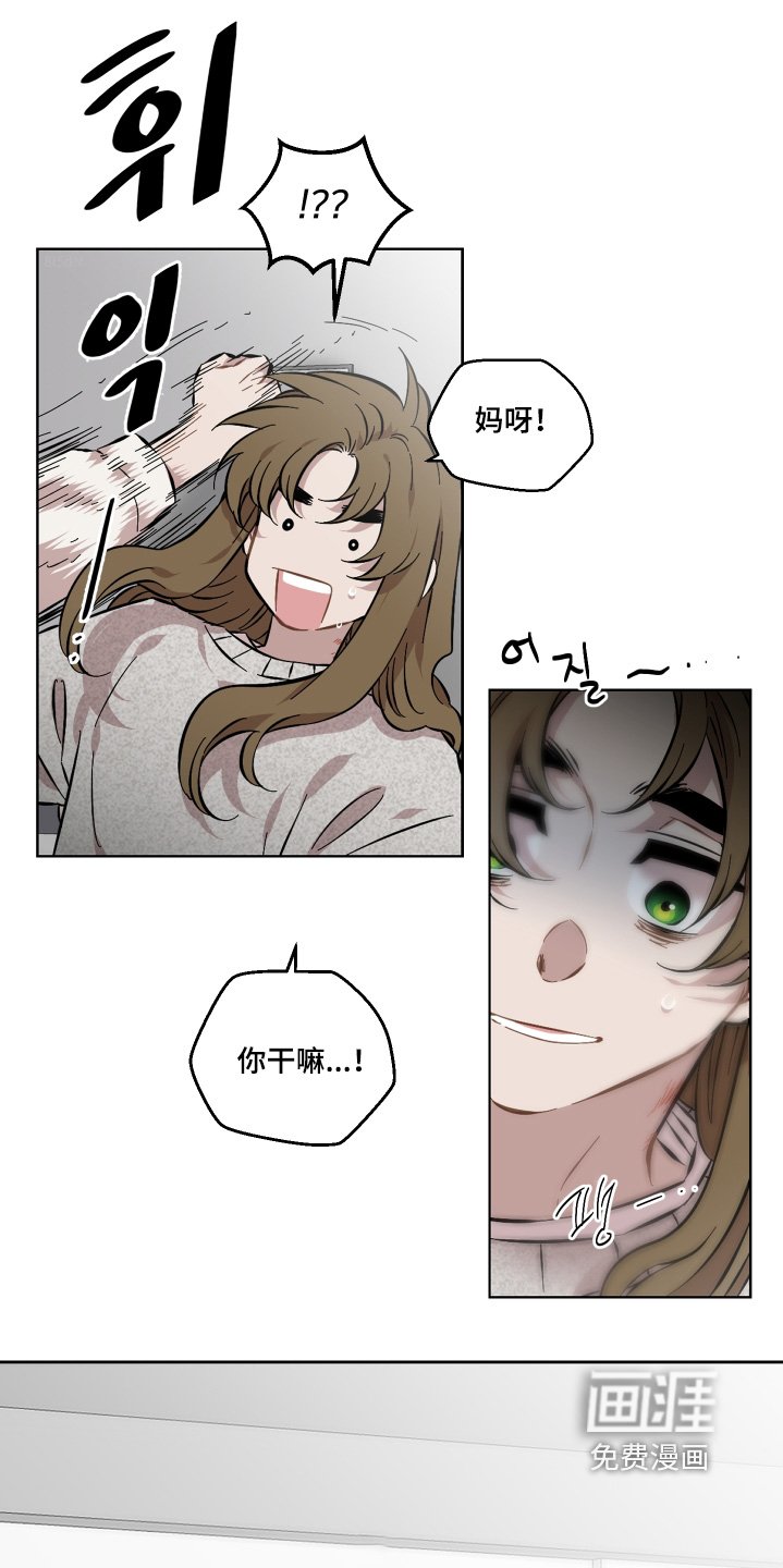 第143章：你发烧了