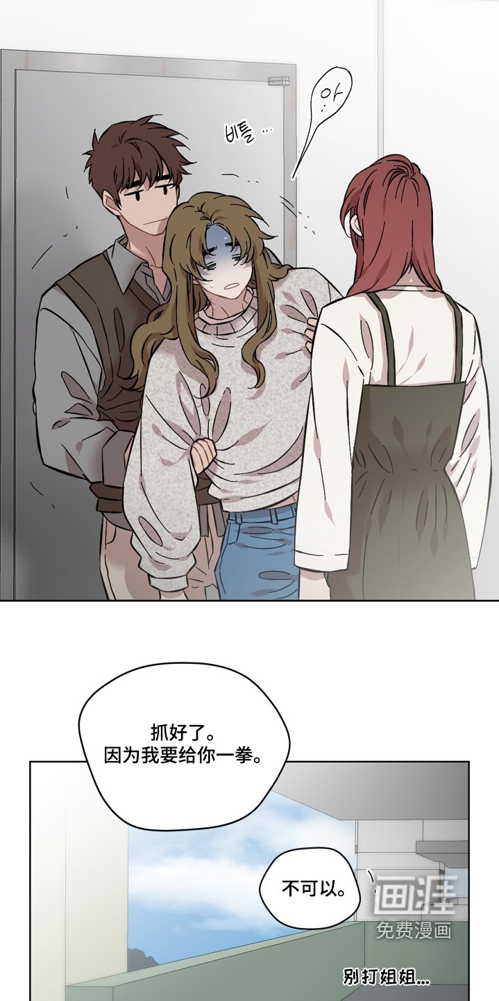 第143章：你发烧了