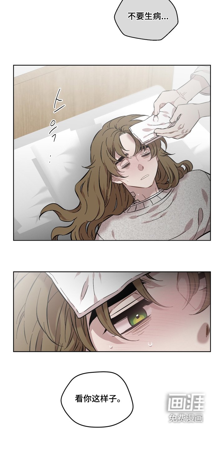 第143章：你发烧了