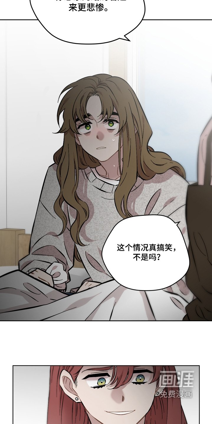 第143章：你发烧了