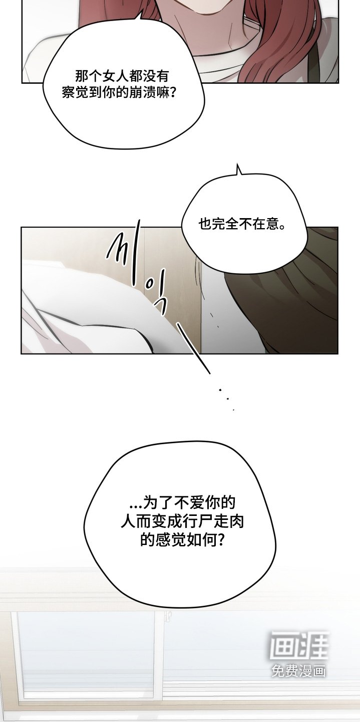 第143章：你发烧了
