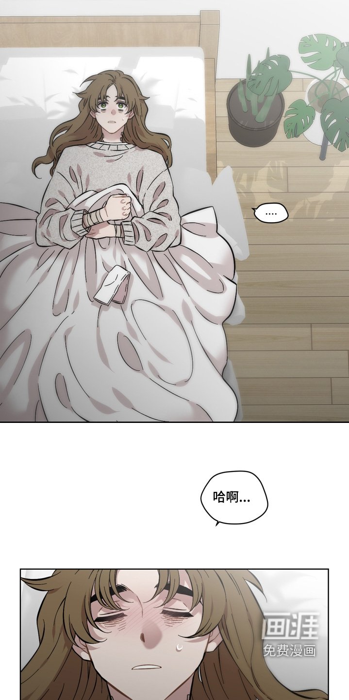 第143章：你发烧了