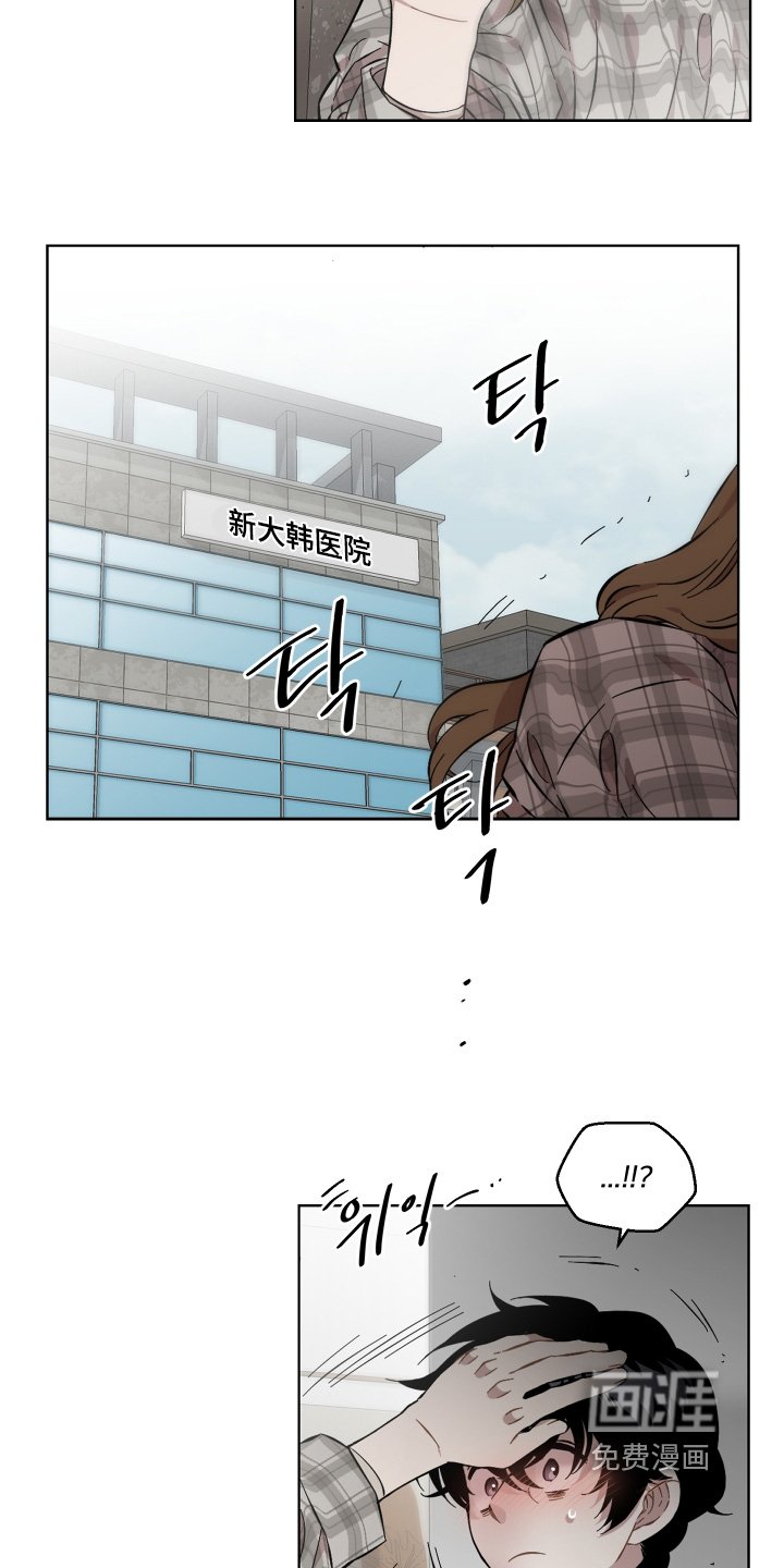 第143章：你发烧了