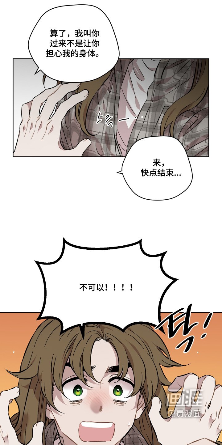 第143章：你发烧了