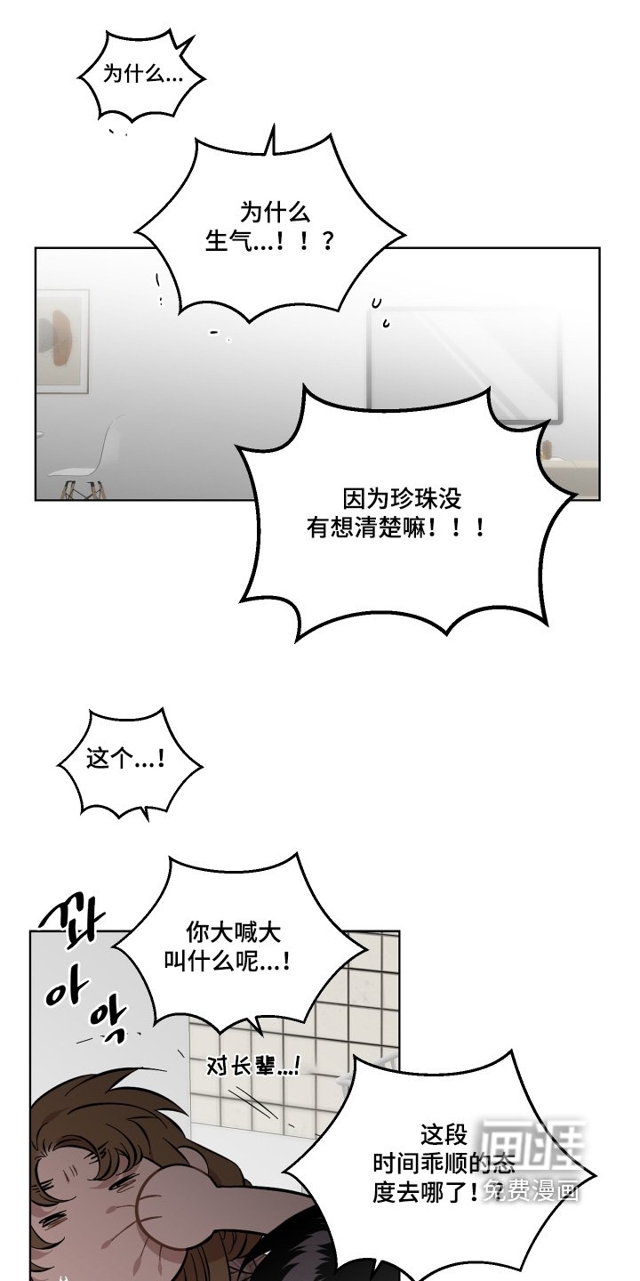 第143章：你发烧了