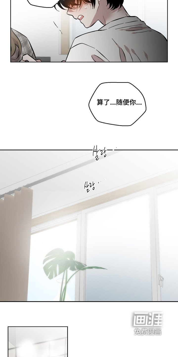 第144章：是不是厌倦我了