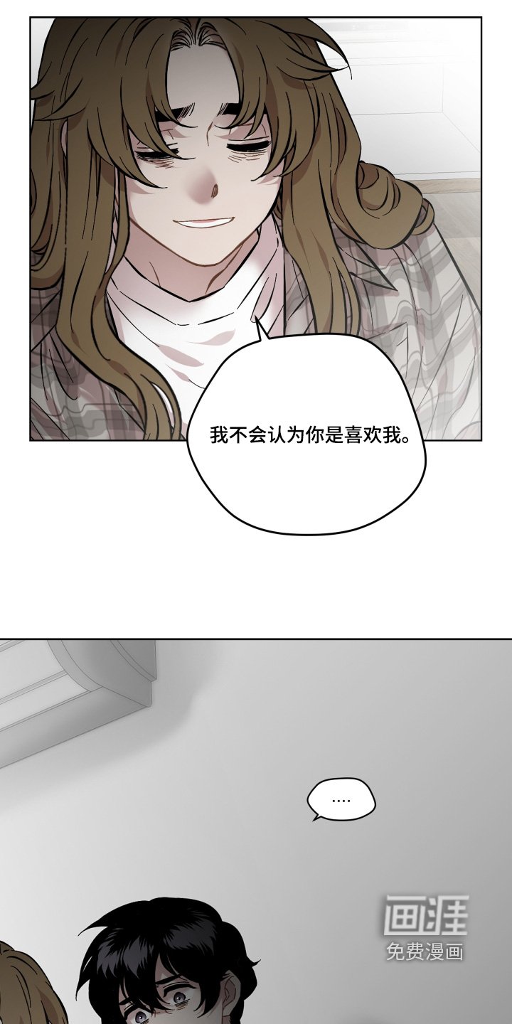 第144章：是不是厌倦我了