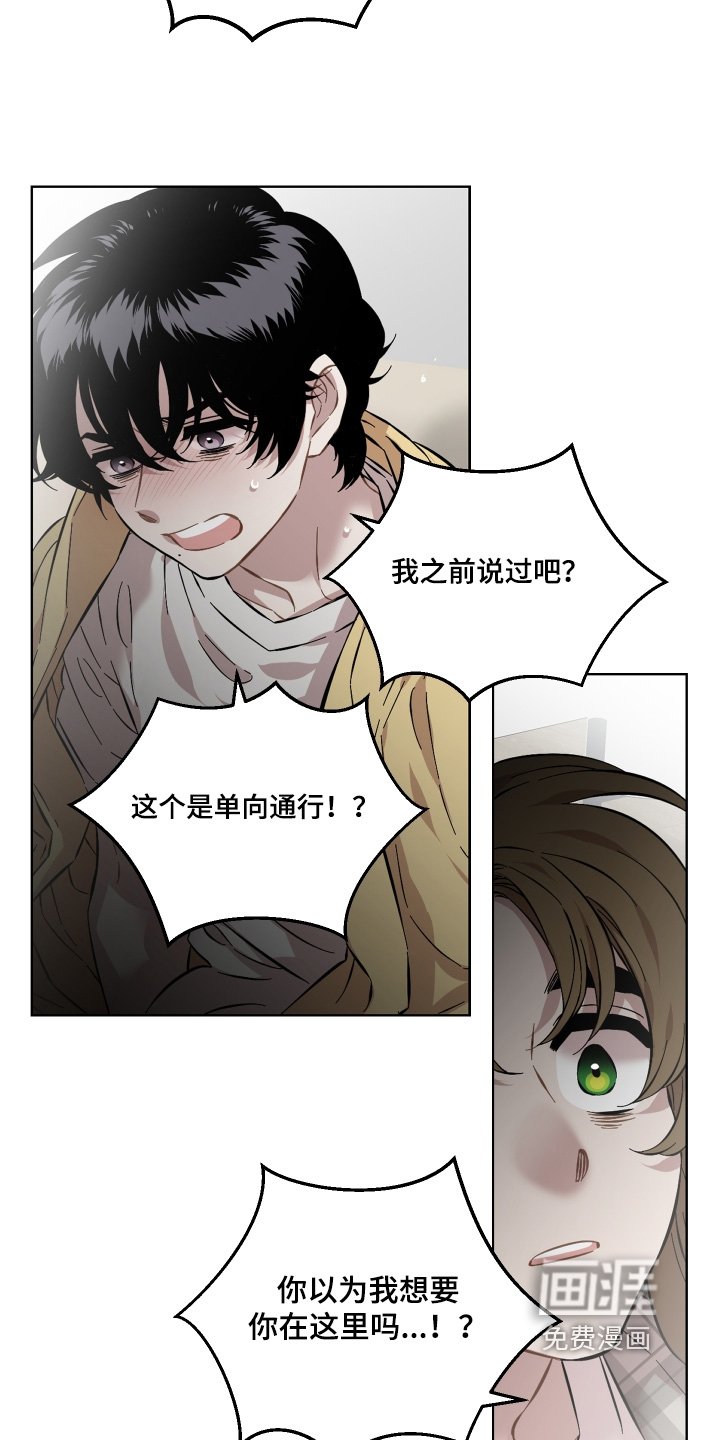 第144章：是不是厌倦我了