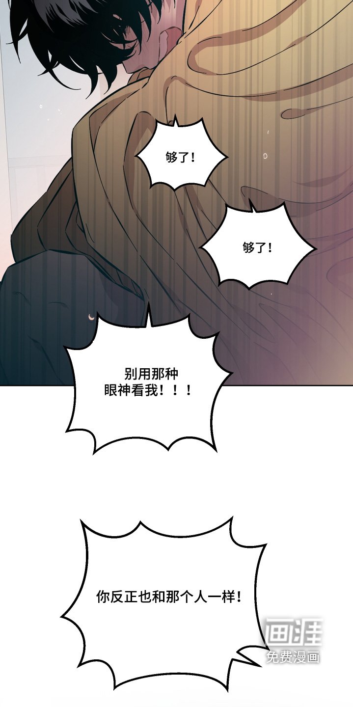 第144章：是不是厌倦我了