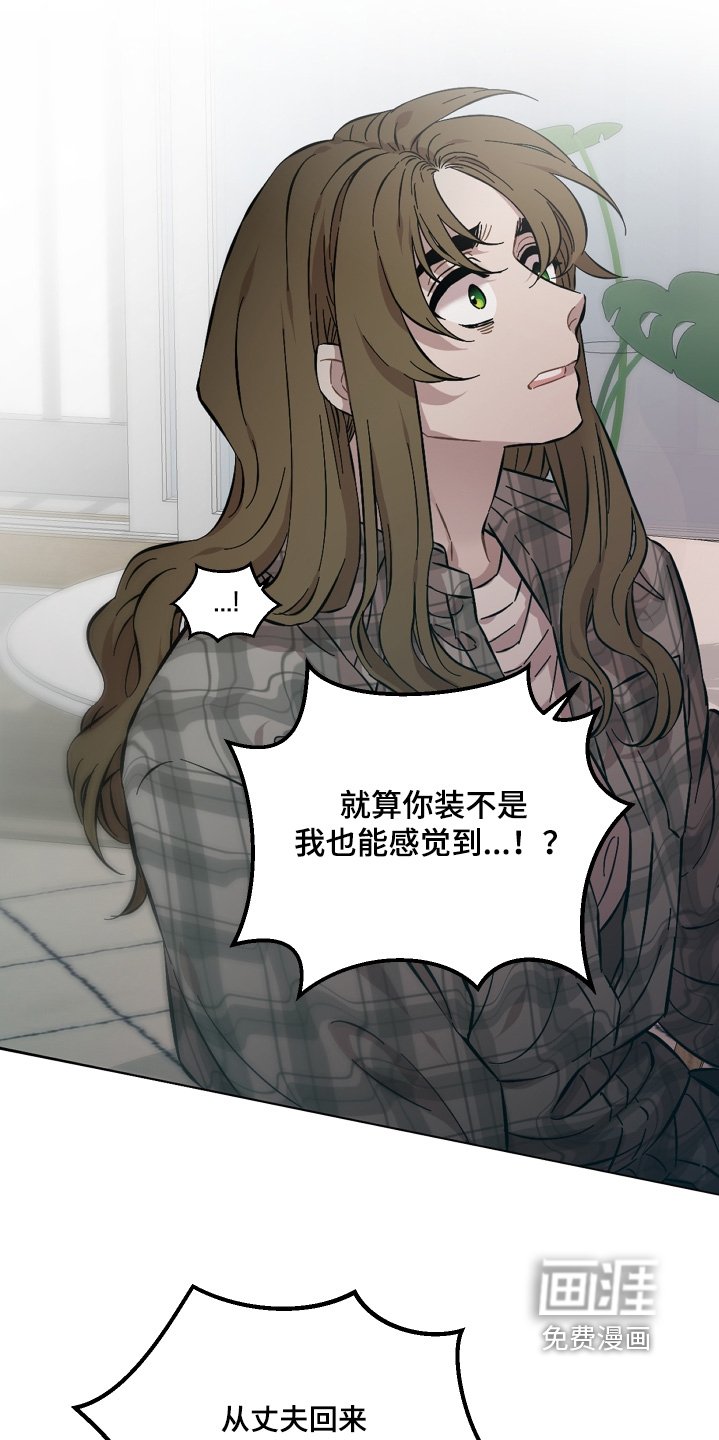 第144章：是不是厌倦我了