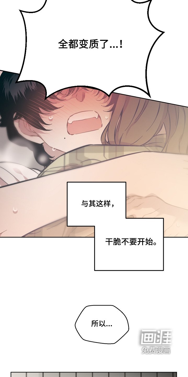 第144章：是不是厌倦我了