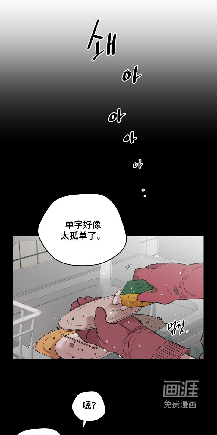 第145章：受伤了
