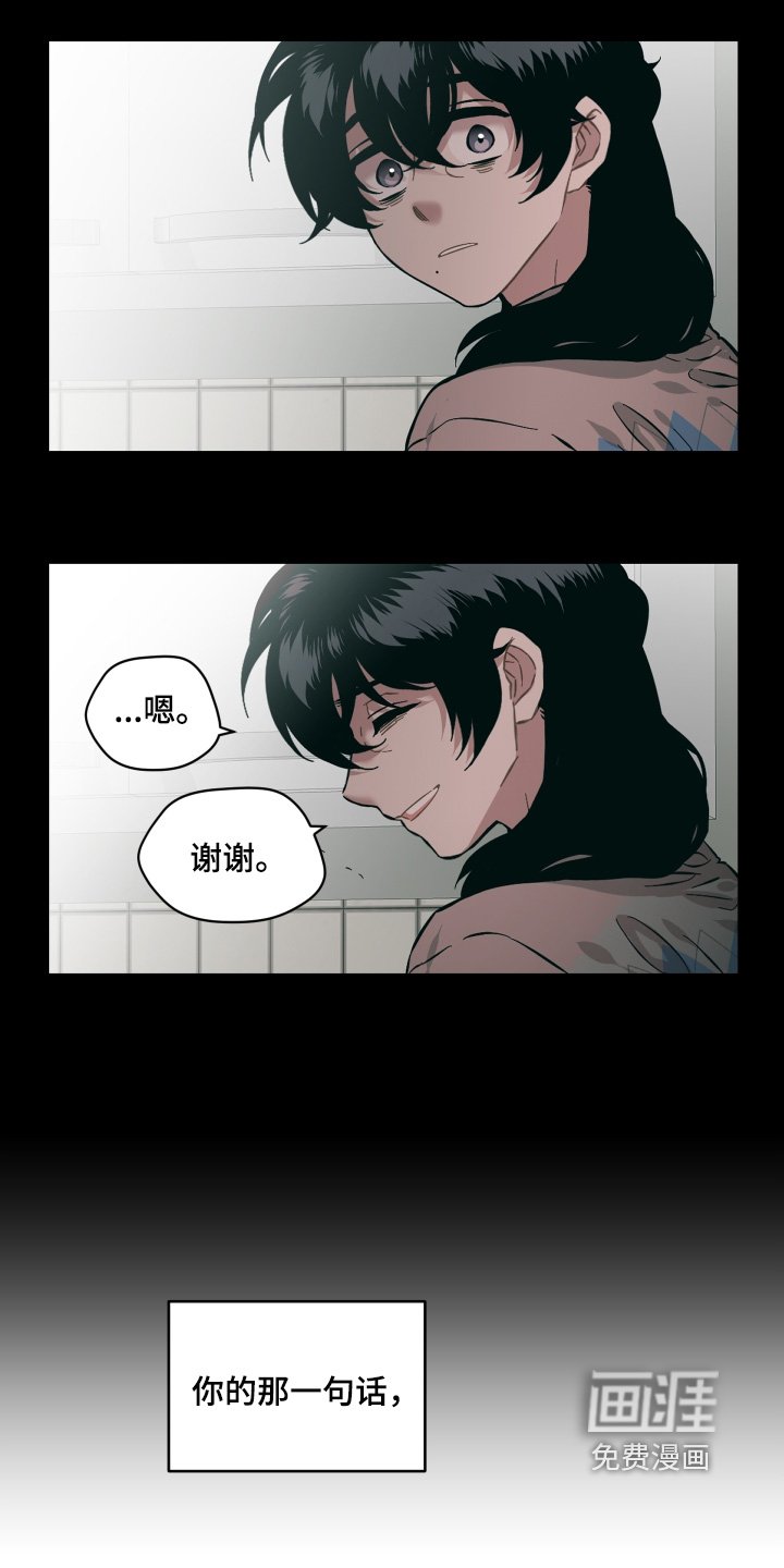 第145章：受伤了