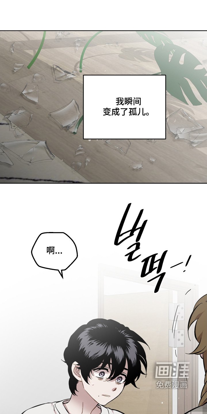 第145章：受伤了