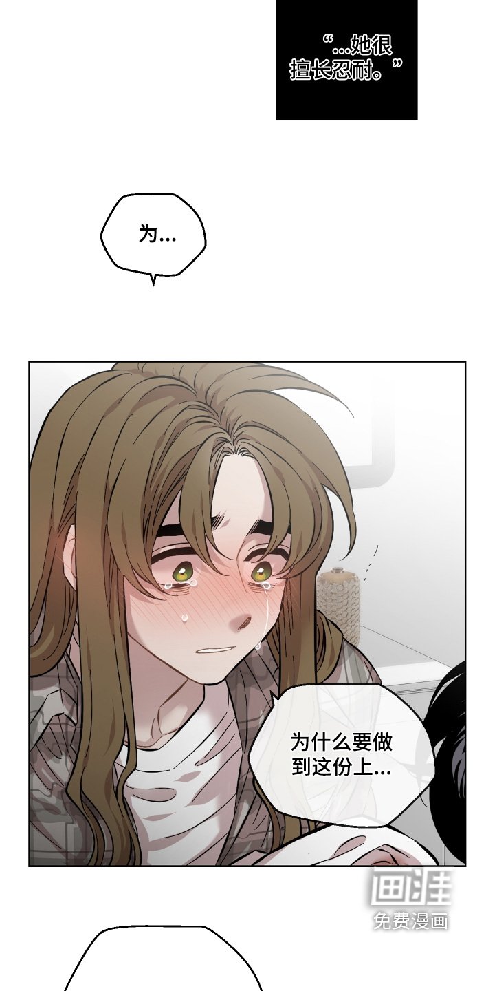 第145章：受伤了