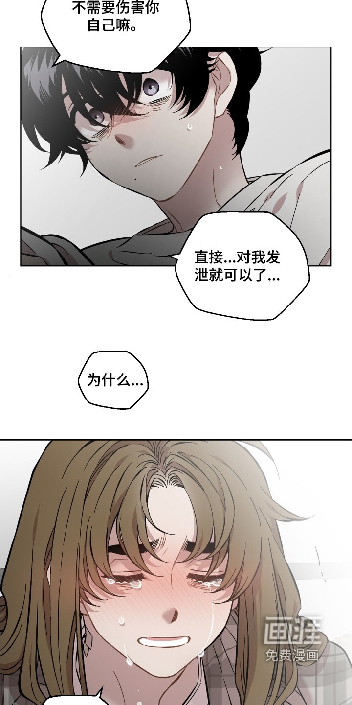 第145章：受伤了