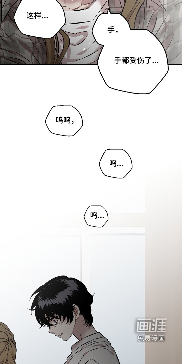 第145章：受伤了