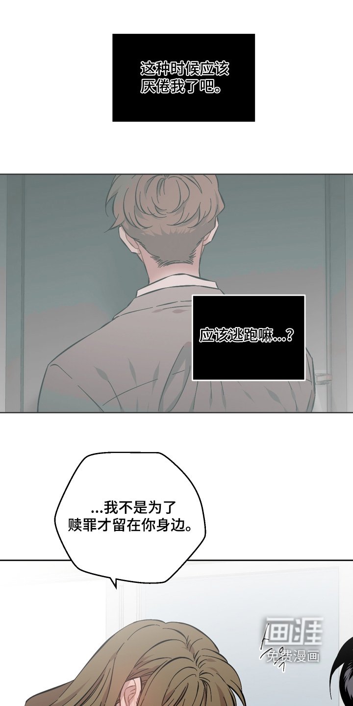 第145章：受伤了