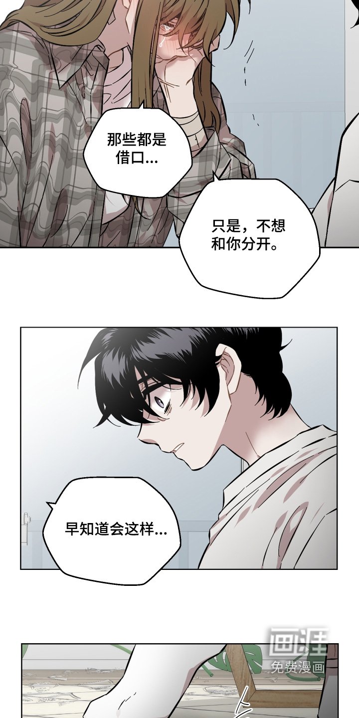 第145章：受伤了