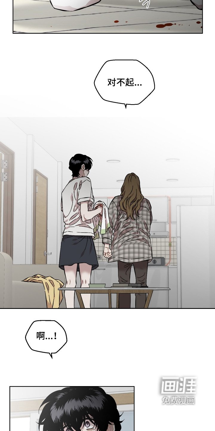 第145章：受伤了