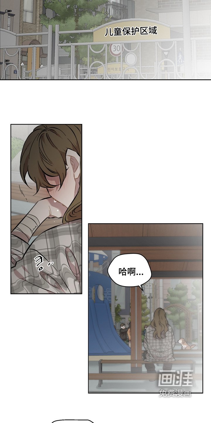 第145章：受伤了
