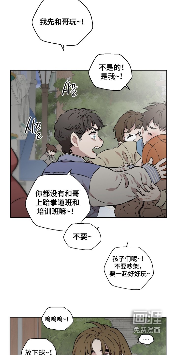 第145章：受伤了