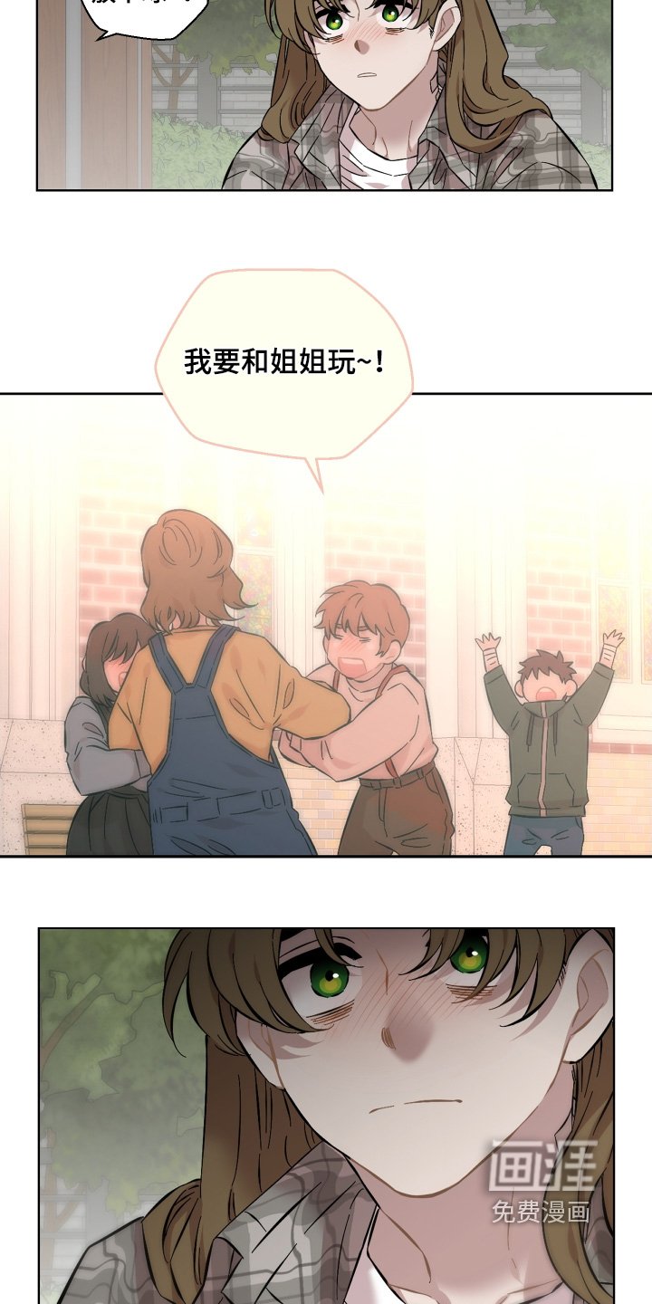 第145章：受伤了