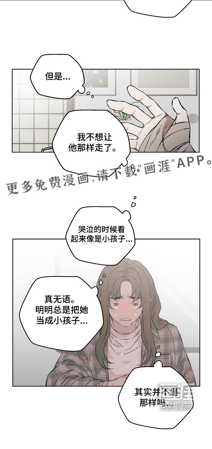 第145章：受伤了